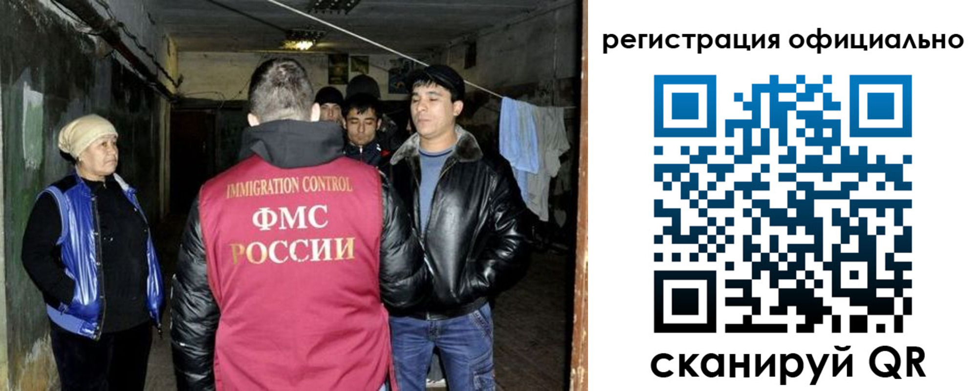 временная регистрация гарантия в Геленджике