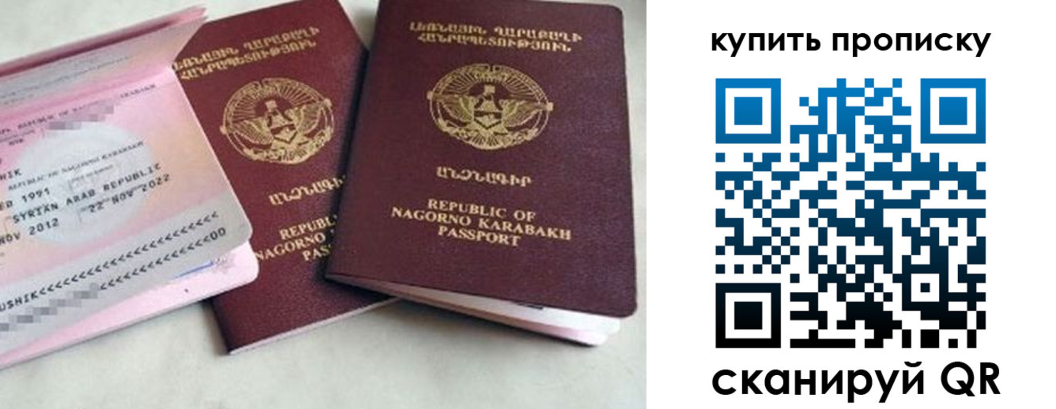 пропишу в квартире в Геленджике