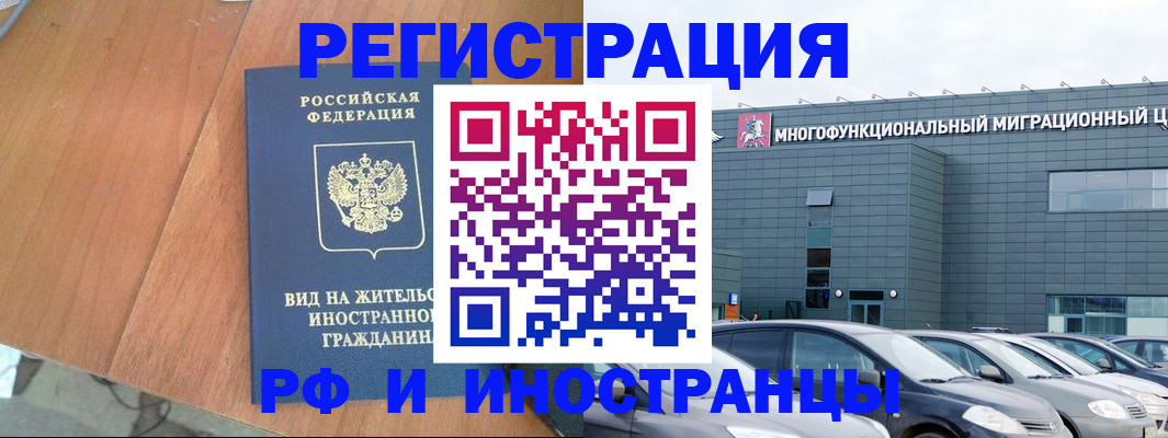 найти адрес прописки в Геленджике